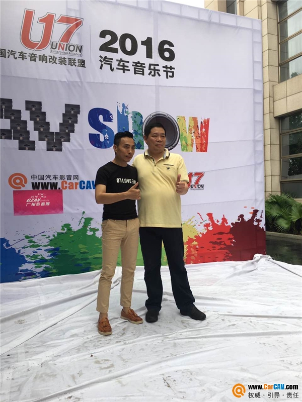 U17联盟闪耀广州影音展,首届汽车音乐节(图21) U17联盟闪耀广州影音展,首届汽车音乐节(图21)