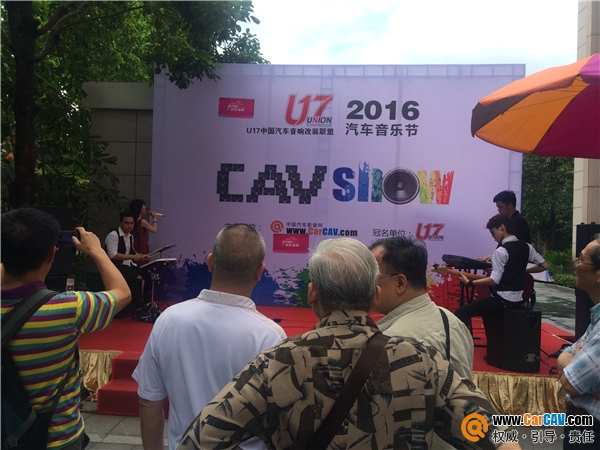 U17联盟闪耀广州影音展,首届汽车音乐节(图15) U17联盟闪耀广州影音展,首届汽车音乐节(图15)