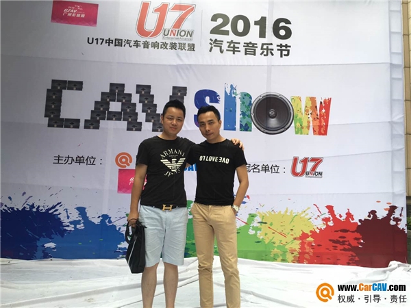 U17联盟闪耀广州影音展，首届汽车音乐节(图23)