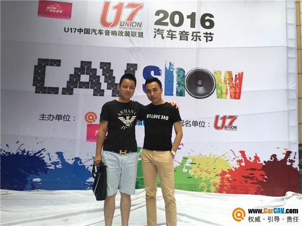 U17联盟闪耀广州影音展,首届汽车音乐节(图23) U17联盟闪耀广州影音展,首届汽车音乐节(图23)