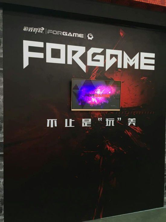 台北电脑展 游戏悍将FORGAME重磅来袭