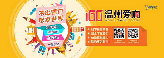 打造一场“永不落幕”的跨境电商进口展(图2)