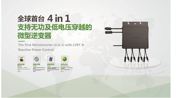2016上海展 无锡联动首台4 in 1微型亮相(图2) 2016上海展 无锡联动首台4 in 1微型亮相(图2)