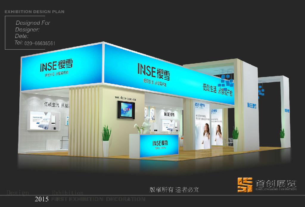 参展企业如何选择合适的展会场地(图1)