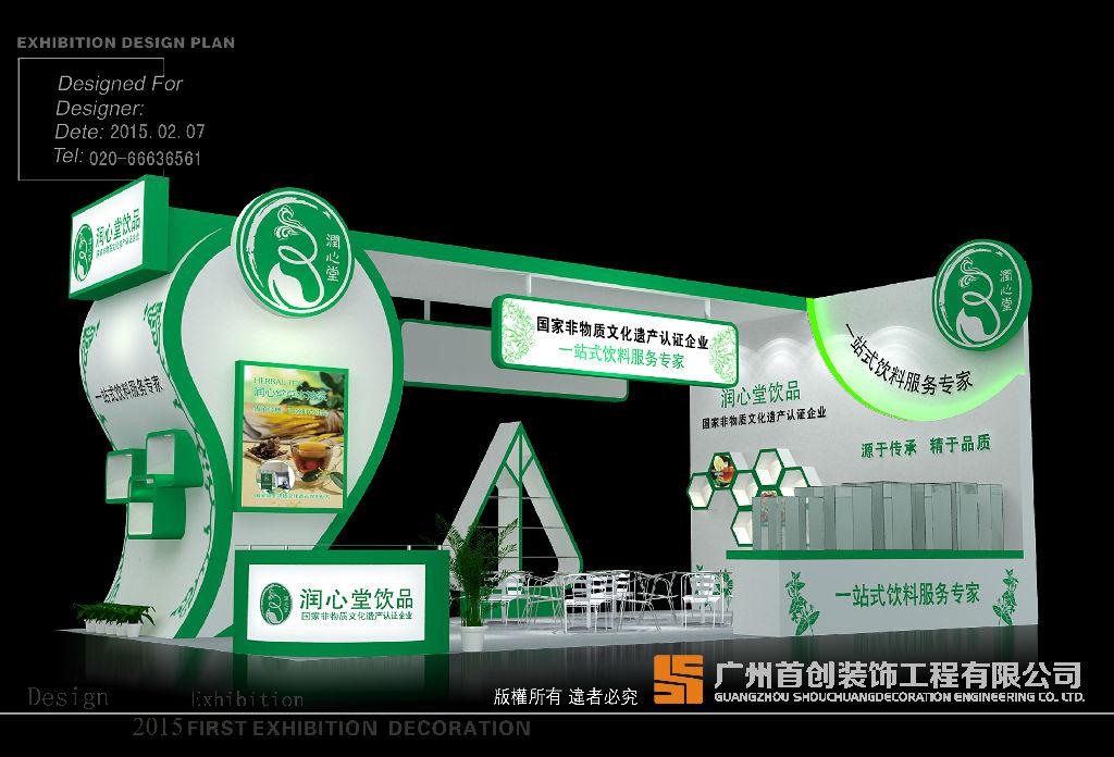 参展商们参展时需要注意的四点(图1)