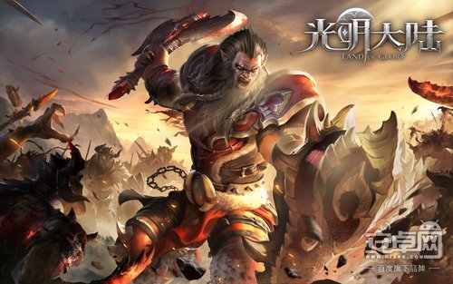 魔幻MMO新作《光明大陆》E3展正式曝光游戏定名(图3) 网易魔幻MMO新作《光明大陆》惊艳亮相E3展 ...