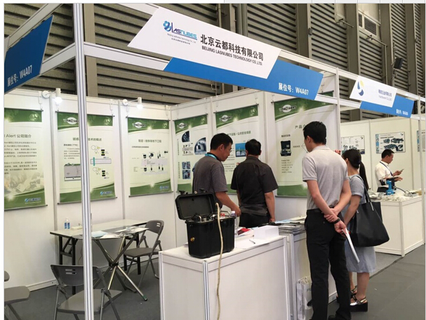 北京云都科技参展中国国际隧道与地下工程技术(图1)