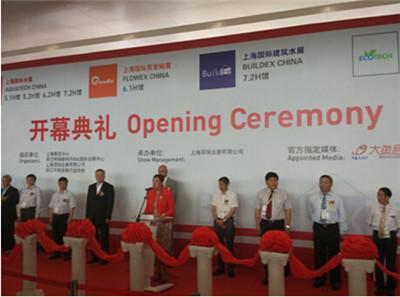 第五届上海国际泵管阀展盛大开幕(图2) 第五届上海国际泵管阀展盛大开幕