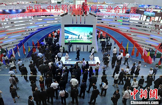 河北唐山 中东欧国家省州产业合作展亮相(图1)