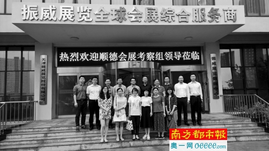 顺德要办周边展馆办不了的工业展(图4) 顺德要办周边展馆办不了的工业展(图4)