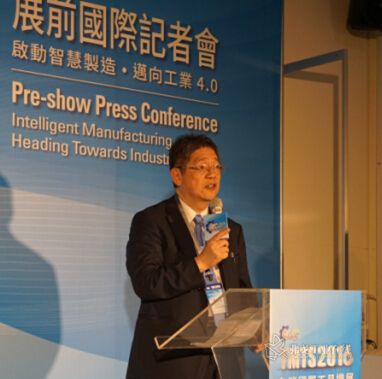 2016年台湾国际工具机展新闻发布会成功举办(图1)