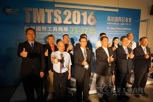 2016年台湾国际工具机展新闻发布会成功举办(图5)