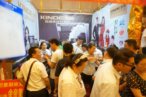 金帝集成灶称霸蚌埠建材市场展会活动(图1)