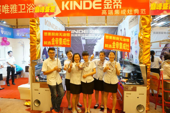 金帝集成灶称霸蚌埠建材市场展会活动(图2)