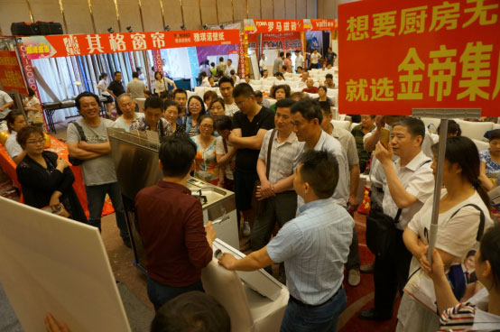 金帝集成灶称霸蚌埠建材市场展会活动(图3)
