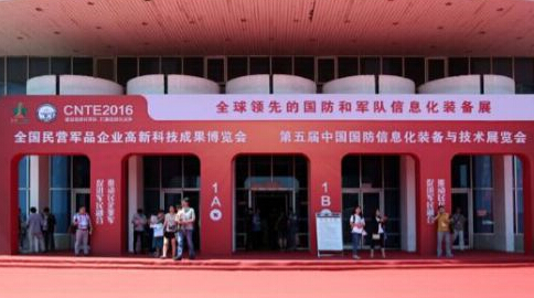 软交会、国防展同时亮相 宝德展现自主实力(图2)