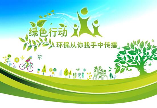 2016中国国际（广东）节能环保展(图5)