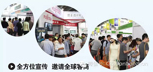 第十届广州环保展 各路环保界大咖争先亮相(图2) 第十届广州环保展 各路环保界大咖争先亮相(图2)