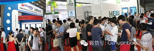 第十届广州环保展 各路环保界大咖争先亮相(图1) 第十届广州环保展 各路环保界大咖争先亮相(图1)