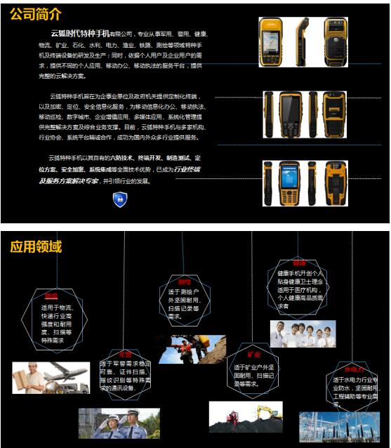 2016第十二届中国(北京)国际矿业展览会(图4) QQ截图20160621170333.jpg