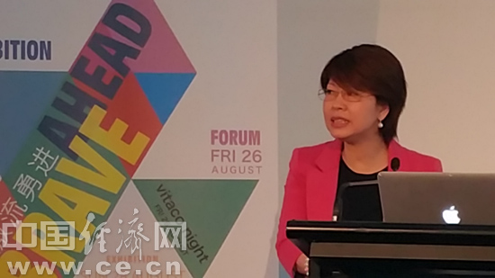 第二届澳中跨境电子商务峰会暨展(图2) 图为与会嘉宾合影。中国经济网 记者 翁东辉/摄