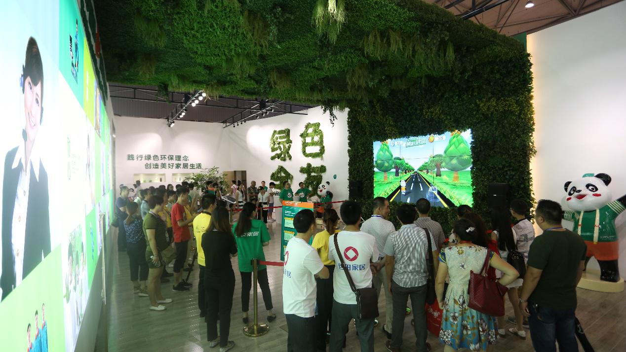 十七届成都国际家具展全友家居高调亮相(图6) 图片5.jpg