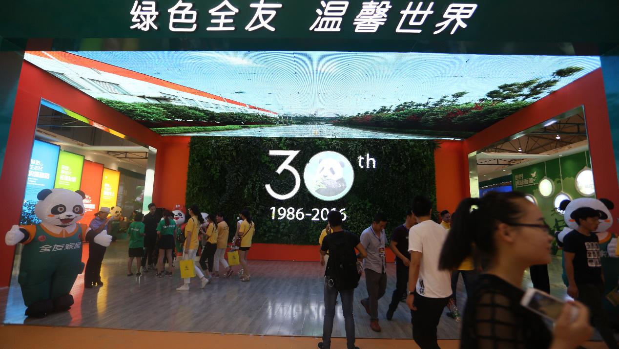 十七届成都国际家具展全友家居高调亮相(图3) 图片3.jpg