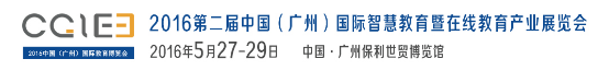 华硕紧凑商务成中国智慧教育展亮点(图1) 华硕紧凑商务成中国智慧教育展亮点(图1)