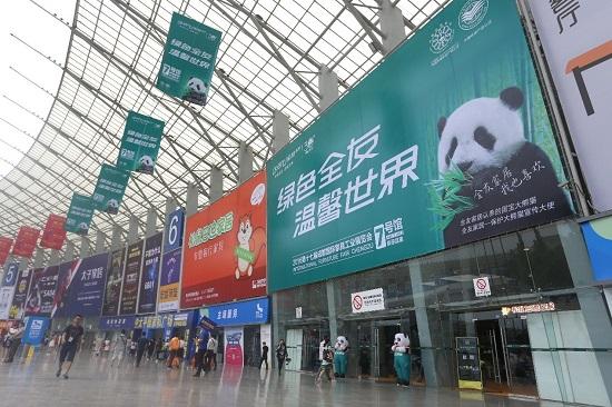 全友家居高调亮相十七届成都国际家展(图1) 十七届成都国际家展启幕 全友家居高调亮相