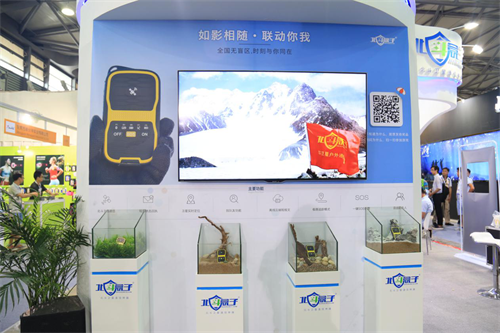 北斗盒子耀眼亮相2016上海ISPO展(图4) ..4.png