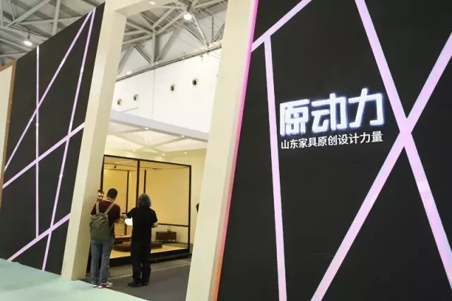 2016青岛国际家具展 展会新格局+展会品牌力(图8) 2016青岛国际家具展 展会新格局+展会品牌力(图8)