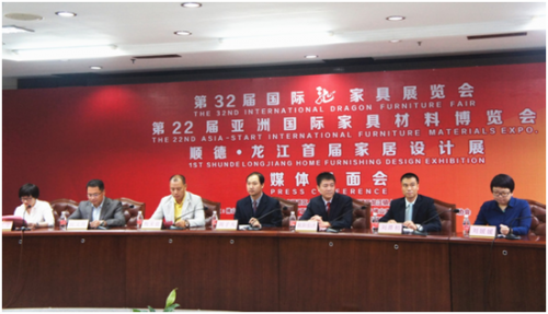 2016龙江家具展东盟乐新国际家具城与你相见(图1) 1