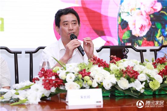 中国家具协会理事长—朱长岭先生发言