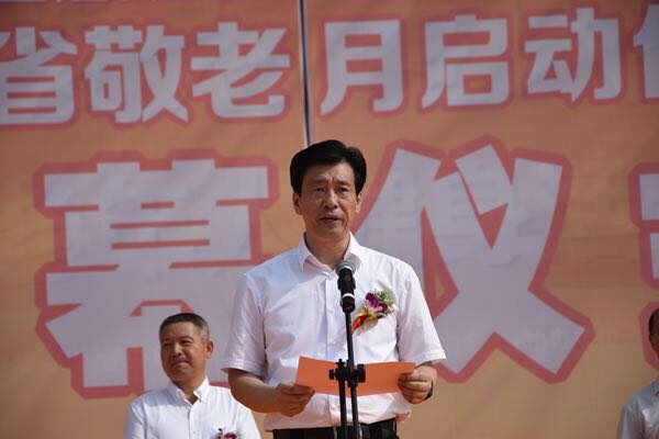北辰·2016第四届湖南国际老年产业博览会(图3)