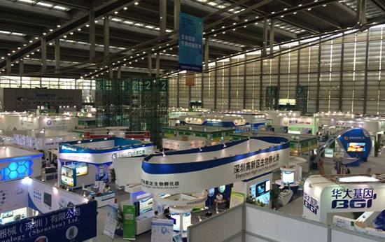 2016生物生命健康产业展览会(图1) 2016生物生命健康产业展览会(图1)