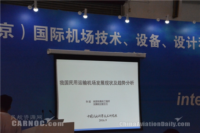 北京国际机场设备展开幕 众多先进设备亮相(图2) 除此之外,现场展示的候机楼睡眠舱、按摩椅等,吸引了大量观众的目光,纷纷进行观摩体验。这些设备可以让旅客在等待航班时进行休息和放松。