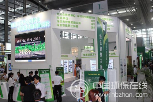 第18届深圳高交会绿色建筑主题展(图3) 第18届深圳高交会绿色建筑主题展(图3)
