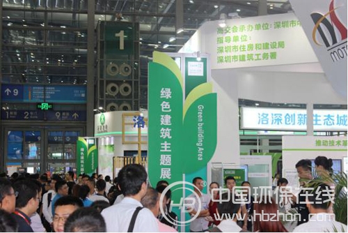 第18届深圳高交会绿色建筑主题展(图4) 第18届深圳高交会绿色建筑主题展(图4)