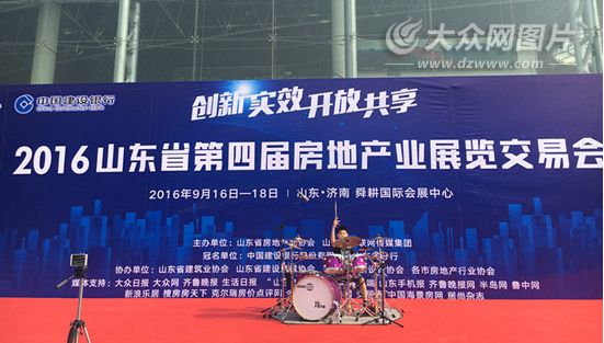 山东省首届地产媒体界公益联盟亮相房展(图4) 山东省首届地产媒体界公益联盟亮相房展(图4)
