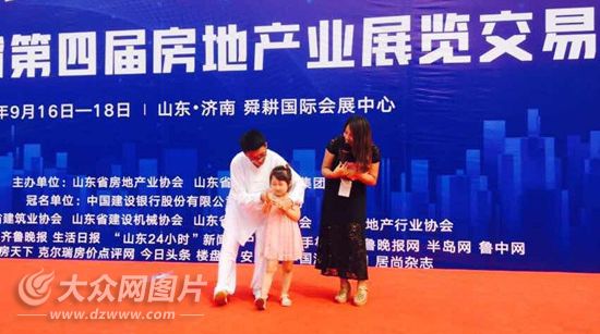 山东省首届地产媒体界公益联盟亮相房展(图3) 山东省首届地产媒体界公益联盟亮相房展(图3)