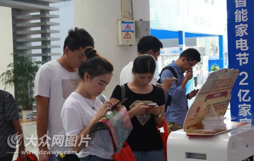 2016山东省第四届房地产业展交会(图2) 2016山东省第四届房地产业展交会(图2)
