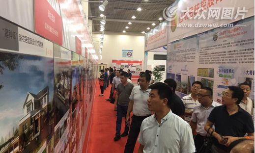 2016山东省第四届房地产业展交会(图4) 2016山东省第四届房地产业展交会(图4)