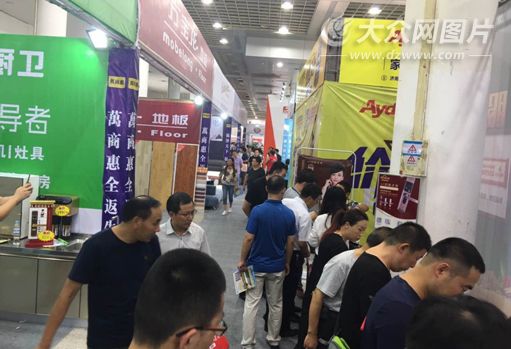 2016山东省第四届房地产业展交会(图3) 2016山东省第四届房地产业展交会(图3)