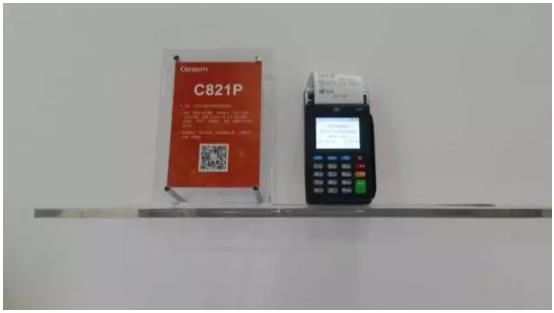 升腾Cpay行业解决方案亮相金融展(图11) 升腾Cpay行业解决方案亮相金融展(图11)