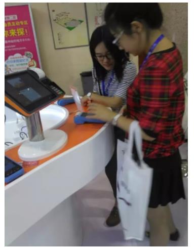 升腾Cpay行业解决方案亮相金融展(图3) 升腾Cpay行业解决方案亮相金融展(图3)