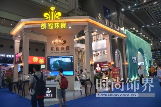 2016深圳珠宝展凯福珠宝产品惊艳亮相(图1)
