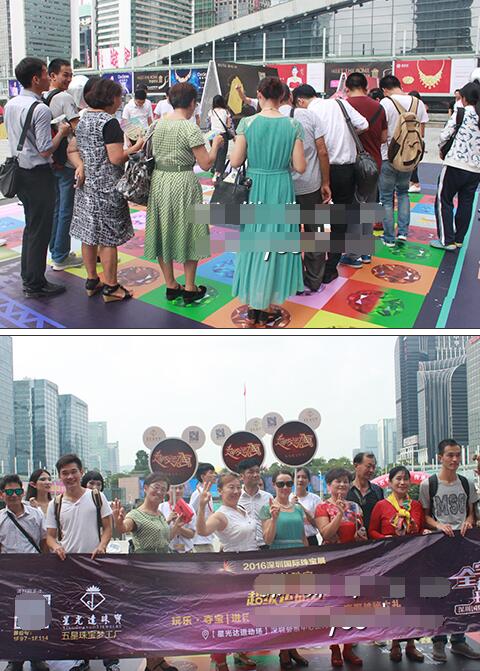 星光达珠宝【超级运动会】首登珠宝展(图3) 星光达珠宝【超级运动会】首登珠宝展(图3)