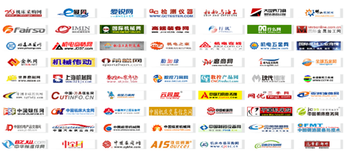 2016上海国际磨具磨削技术加工展(图2) 媒体logo.png