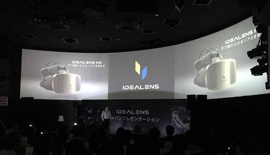 IDEALENS K2亮相2016东京电玩展(图4)