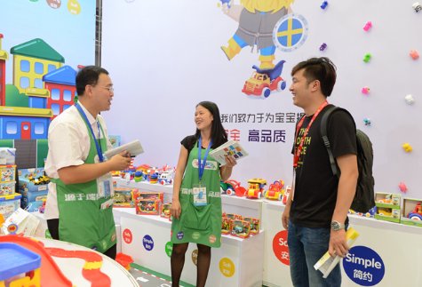 产区展团亮相中国婴童展(图1) 产区展团亮相中国婴童展(图1)